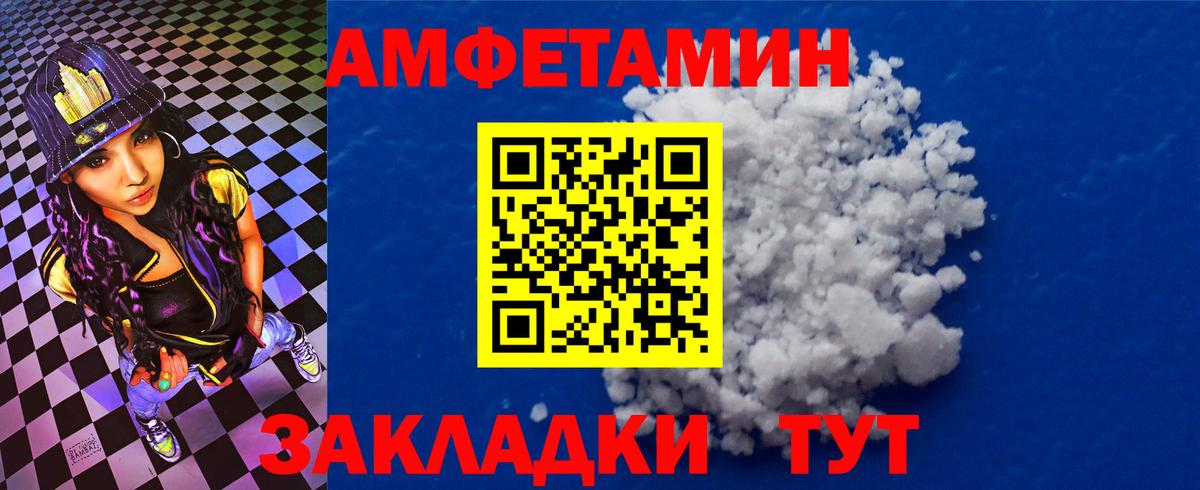 АМФЕТАМИН 98%  АМФ  Элиста  Вход с VPN 