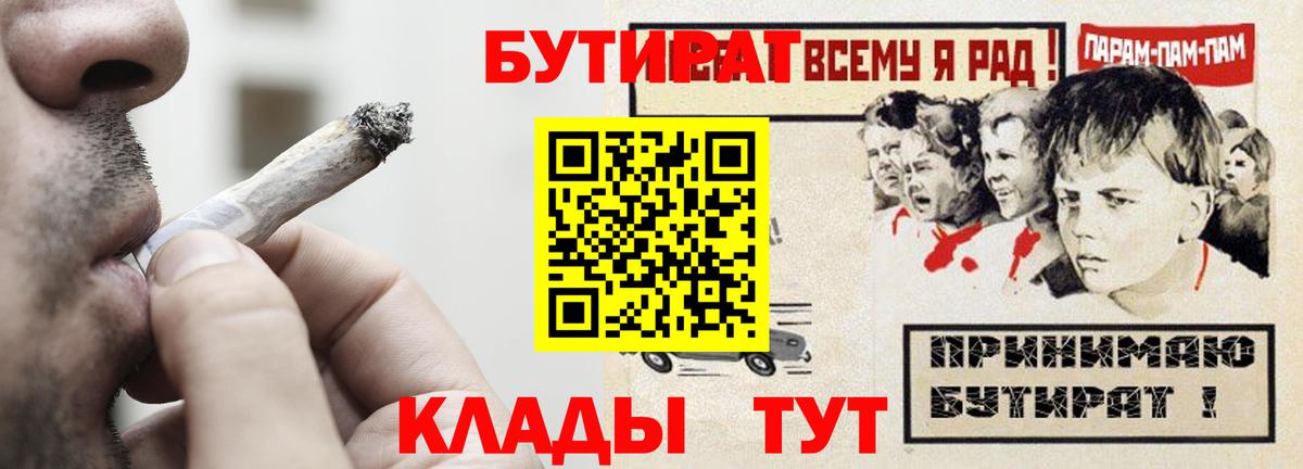 БУТИРАТ оксана Элиста