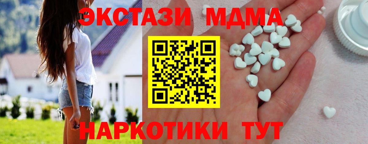 ЭКСТАЗИ mix Элиста