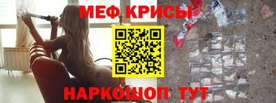 стафф Гусь-Хрустальный