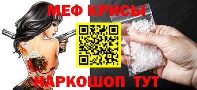стафф Гусь-Хрустальный