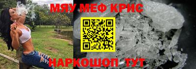 apvp Гусиноозёрск