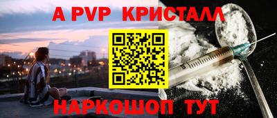 стафф Гусь-Хрустальный