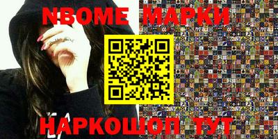 apvp Гусиноозёрск