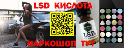 apvp Гусиноозёрск