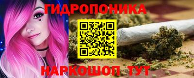 стафф Гусь-Хрустальный