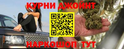 стафф Гусь-Хрустальный