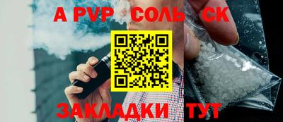 стафф Гусь-Хрустальный