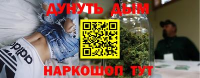 стафф Гусь-Хрустальный