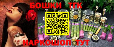 apvp Гусиноозёрск