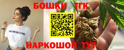 стафф Гусь-Хрустальный