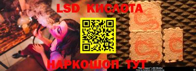 apvp Гусиноозёрск