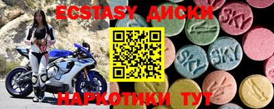 apvp Гусиноозёрск