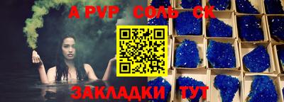 стафф Гусь-Хрустальный