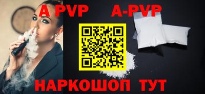 стафф Гусь-Хрустальный