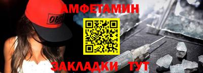 стафф Гусь-Хрустальный