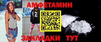 apvp Гусиноозёрск