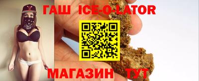 apvp Гусиноозёрск