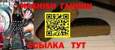 apvp Гусиноозёрск