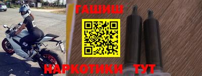 apvp Гусиноозёрск