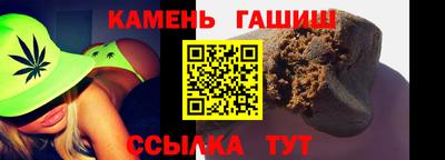 стафф Гусь-Хрустальный