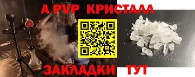 apvp Гусиноозёрск