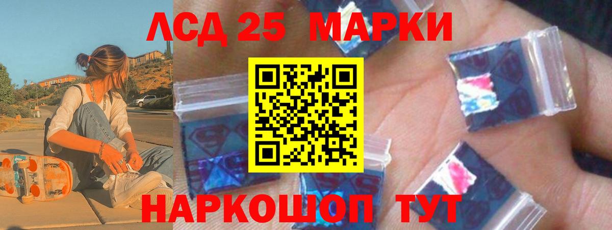 Элиста  ЛСД экстази  Вход с VPN  Лсд 25 экстази кислота 