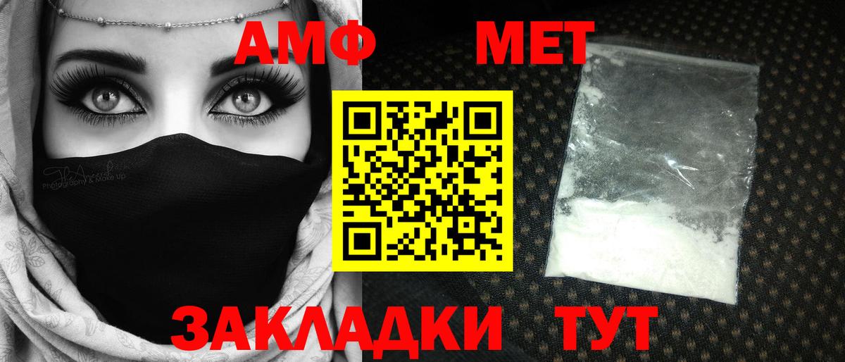 Первитин винт  Первитин винт  Вход с VPN  Первитин  Элиста 