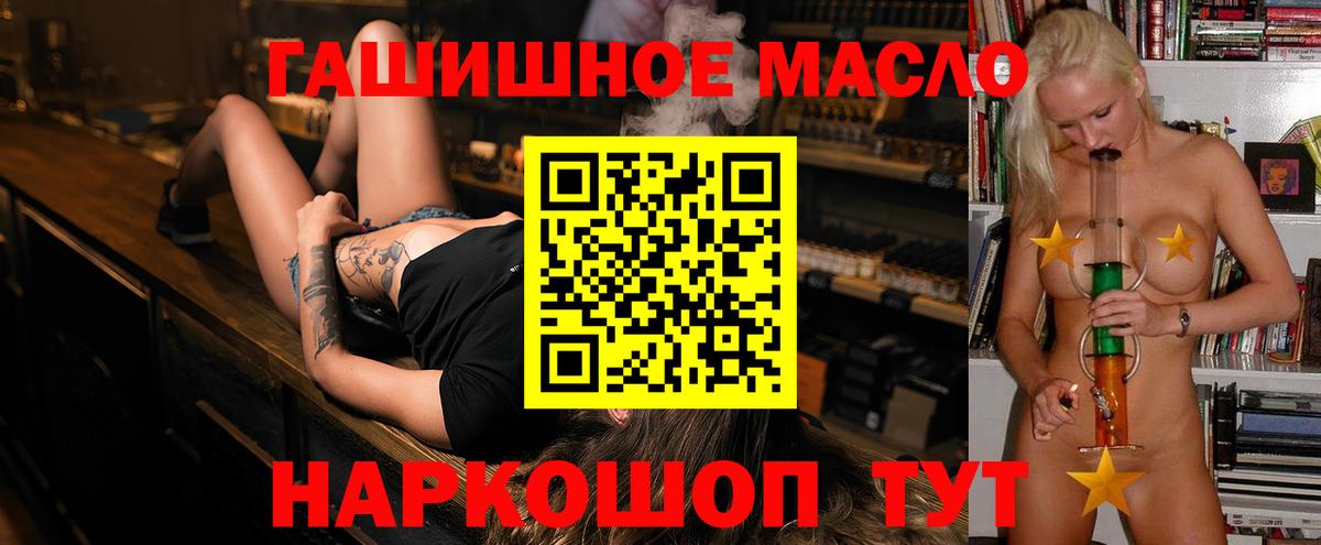 ТГК концентрат Элиста