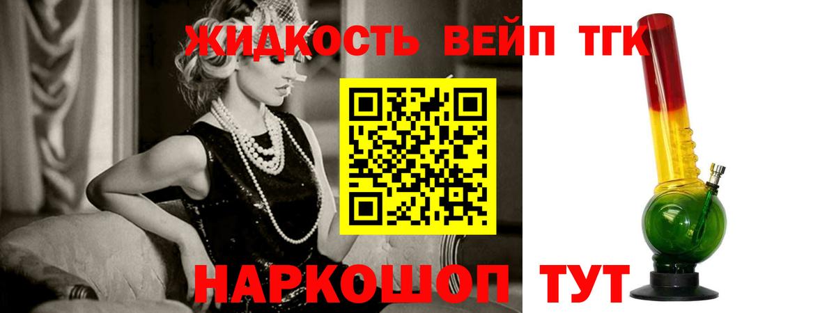 мега как зайти  Дистиллят ТГК вейп с тгк  Вход с VPN  Элиста 