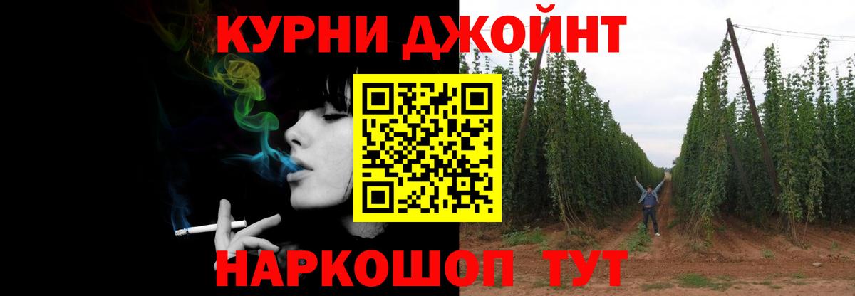 Каннабис ГИДРОПОН Элиста