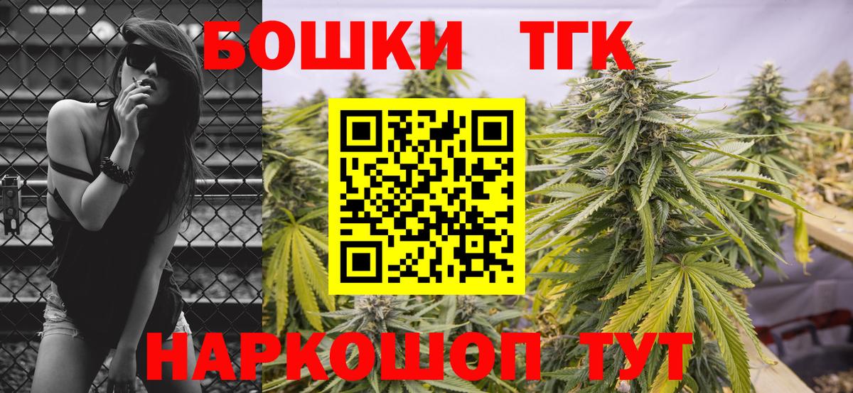 Каннабис план  Шишки марихуана марихуана  Бошки марихуана OG Kush  Конопля индика  Вход с VPN  Элиста 
